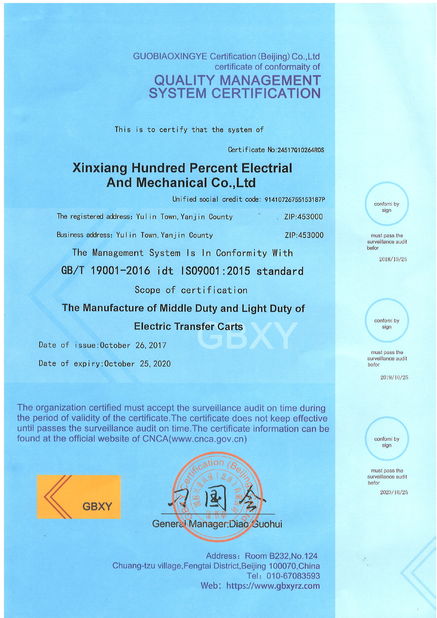 China Xinxiang Hundred Percent Electrical and Mechanical Co.,Ltd certification